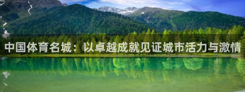 皇冠277体育