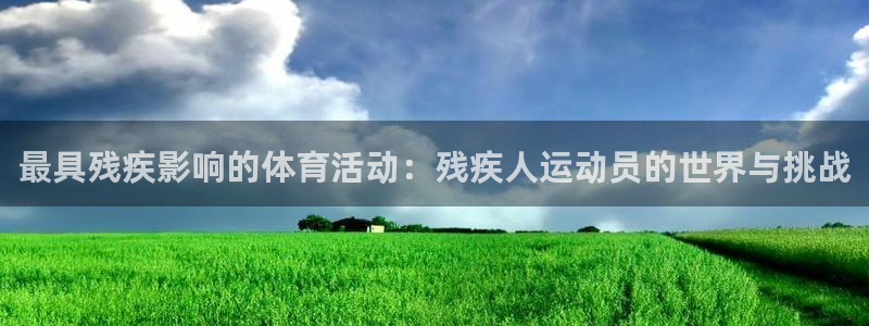 皇冠277体育