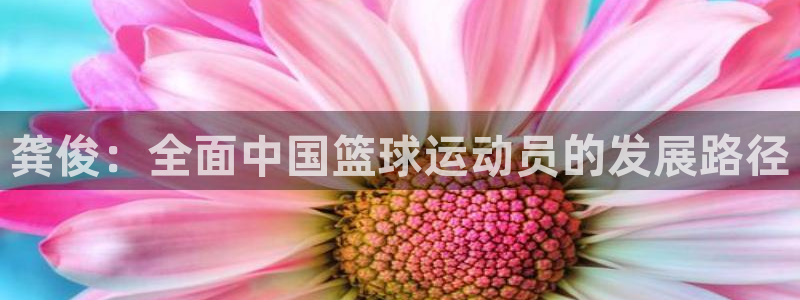 皇冠277体育