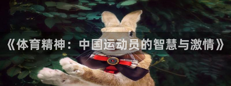 皇冠277体育