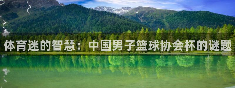 皇冠277体育