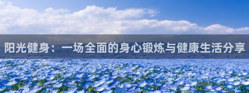 皇冠277体育
