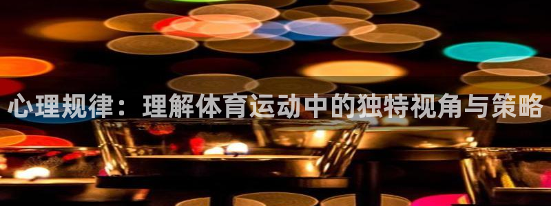 77体育app下载官网