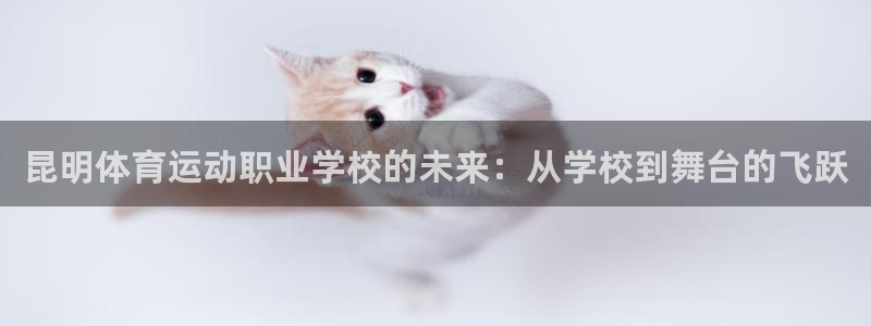 皇冠277体育