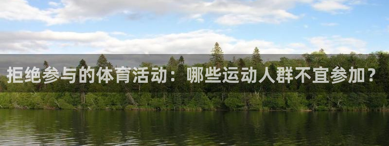 皇冠277体育