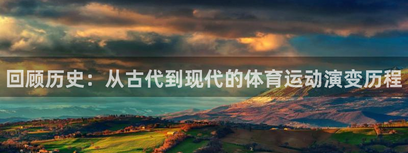 77体育app下载官网