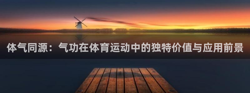 77体育app下载官网