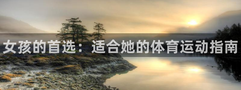 77体育app下载官网