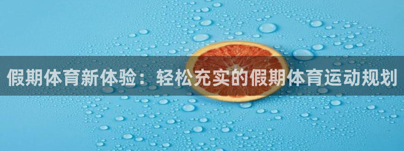 77体育