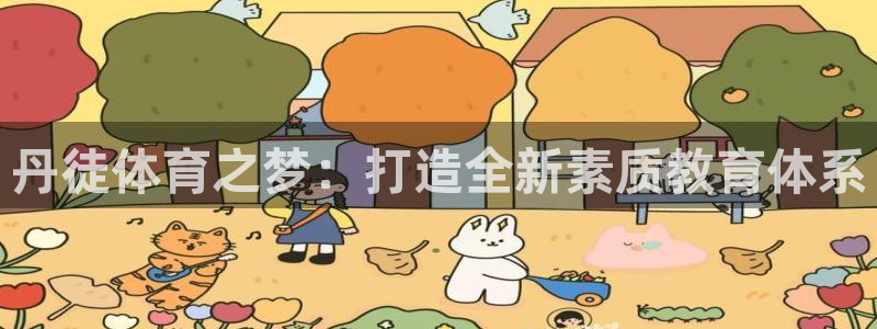 77体育app下载官网