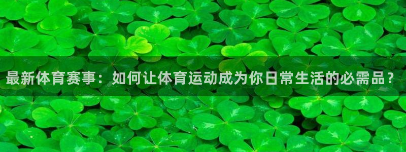 皇冠277体育
