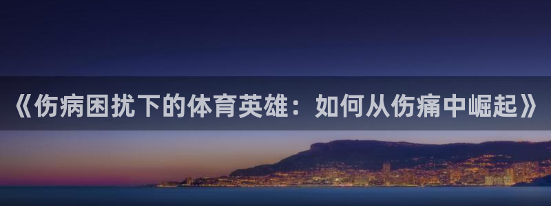 皇冠277体育